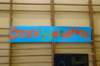 dsc05924_small.jpg